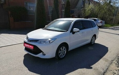 Toyota Corolla, 2016 год, 1 490 000 рублей, 1 фотография