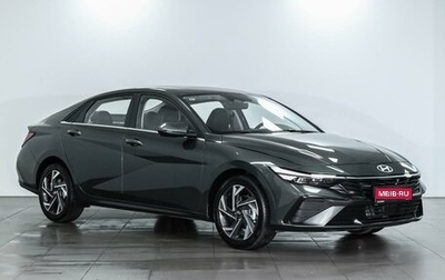 Hyundai Elantra, 2023 год, 2 615 000 рублей, 1 фотография