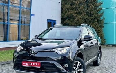 Toyota RAV4, 2018 год, 2 649 000 рублей, 1 фотография