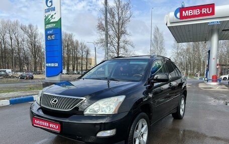 Lexus RX II рестайлинг, 2003 год, 1 350 000 рублей, 1 фотография