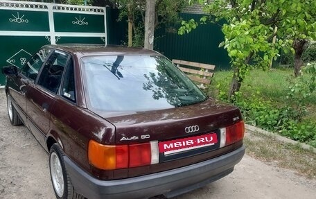 Audi 80, 1988 год, 260 000 рублей, 5 фотография