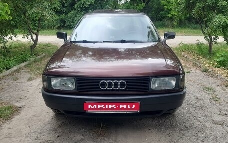 Audi 80, 1988 год, 260 000 рублей, 4 фотография