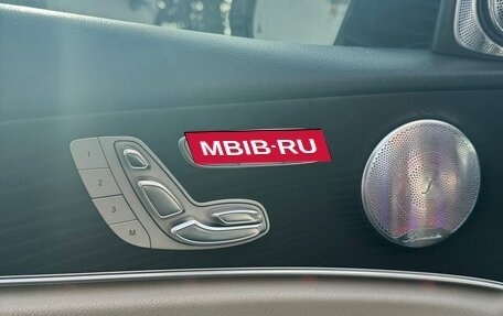 Mercedes-Benz E-Класс, 2016 год, 3 950 000 рублей, 11 фотография