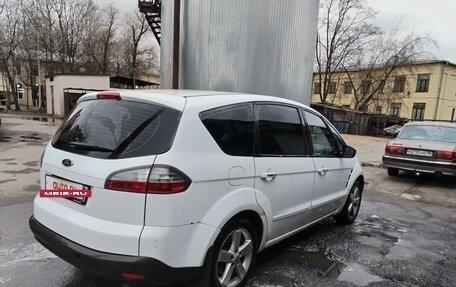 Ford S-MAX I, 2010 год, 700 000 рублей, 2 фотография