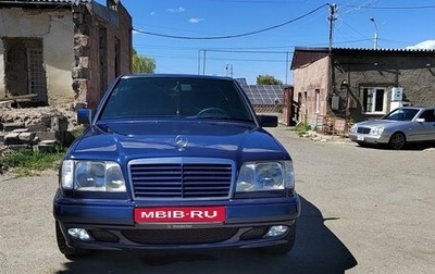 Mercedes-Benz E-Класс, 1994 год, 1 600 000 рублей, 1 фотография