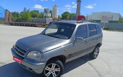 Chevrolet Niva I рестайлинг, 2004 год, 330 000 рублей, 1 фотография