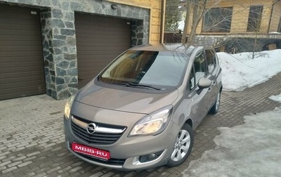 Opel Meriva, 2015 год, 1 330 000 рублей, 1 фотография