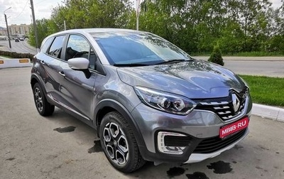 Renault Kaptur I рестайлинг, 2021 год, 2 150 000 рублей, 1 фотография