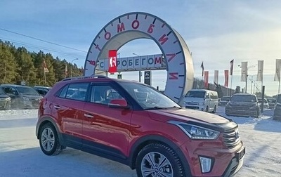 Hyundai Creta I рестайлинг, 2019 год, 2 055 000 рублей, 1 фотография