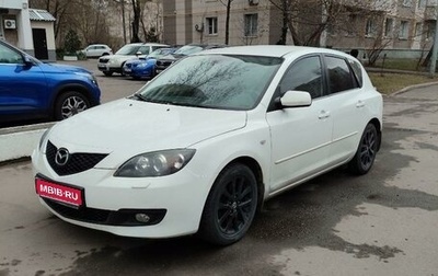 Mazda 3, 2008 год, 970 000 рублей, 1 фотография