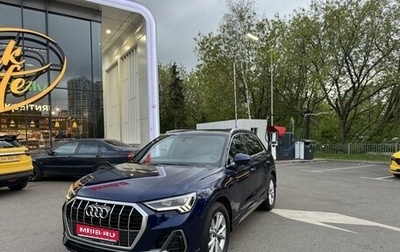 Audi Q3, 2021 год, 4 150 000 рублей, 1 фотография