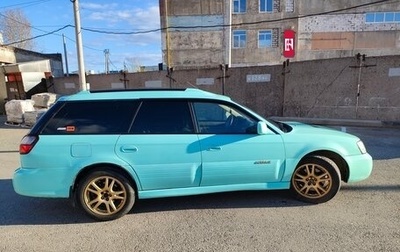 Subaru Outback III, 1999 год, 560 000 рублей, 1 фотография