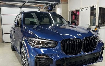 BMW X5, 2020 год, 7 299 000 рублей, 1 фотография
