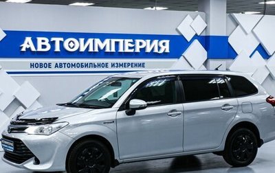 Toyota Corolla, 2016 год, 1 233 000 рублей, 1 фотография