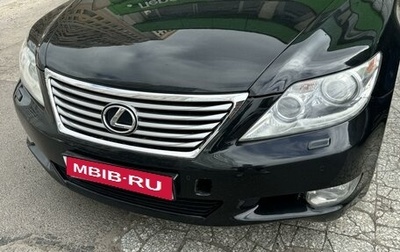Lexus LS IV, 2011 год, 1 950 000 рублей, 1 фотография
