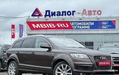 Audi Q7, 2014 год, 2 500 000 рублей, 1 фотография