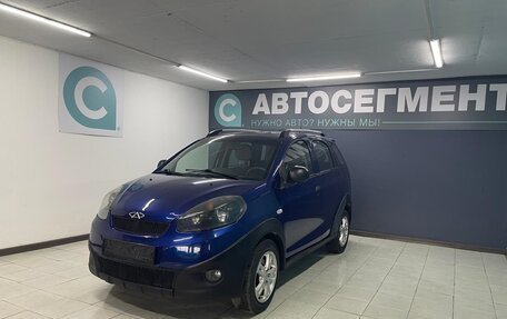 Chery IndiS (S18D) I, 2012 год, 450 000 рублей, 3 фотография