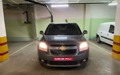 Chevrolet Orlando I, 2013 год, 1 300 000 рублей, 1 фотография