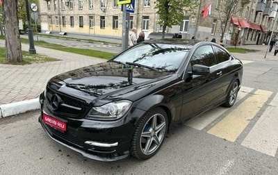Mercedes-Benz C-Класс, 2012 год, 1 540 000 рублей, 1 фотография