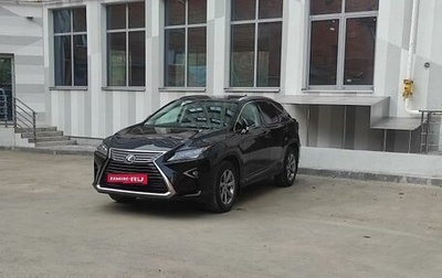 Lexus RX IV рестайлинг, 2018 год, 5 250 000 рублей, 1 фотография