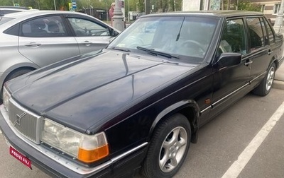 Volvo 960 I рестайлинг, 1994 год, 380 000 рублей, 1 фотография