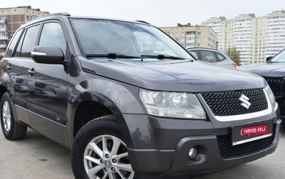 Suzuki Grand Vitara, 2011 год, 1 339 000 рублей, 1 фотография