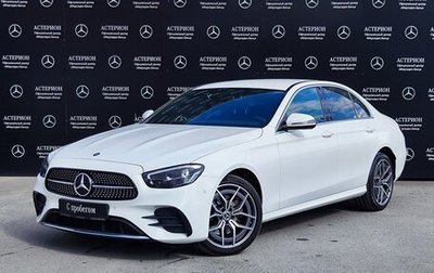 Mercedes-Benz E-Класс, 2021 год, 5 990 000 рублей, 1 фотография