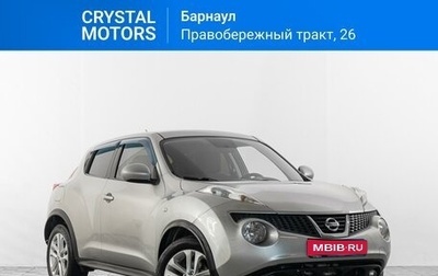 Nissan Juke II, 2012 год, 1 399 000 рублей, 1 фотография