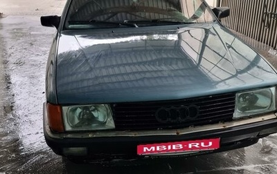 Audi 100, 1990 год, 300 000 рублей, 1 фотография