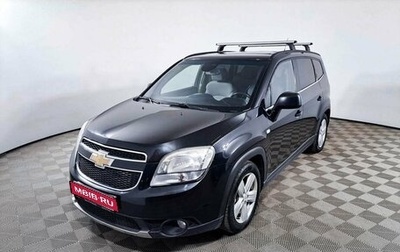 Chevrolet Orlando I, 2011 год, 1 415 000 рублей, 1 фотография