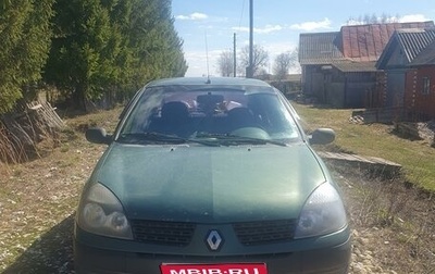 Renault Symbol I, 2002 год, 200 000 рублей, 1 фотография