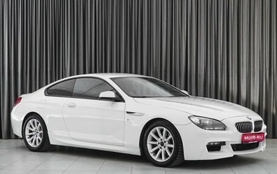 BMW 6 серия, 2013 год, 2 989 000 рублей, 1 фотография