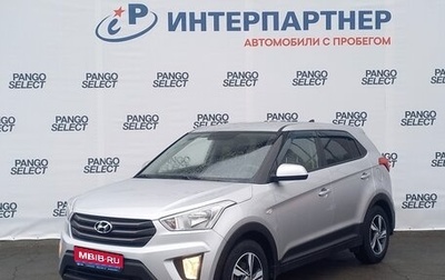 Hyundai Creta I рестайлинг, 2018 год, 1 679 000 рублей, 1 фотография