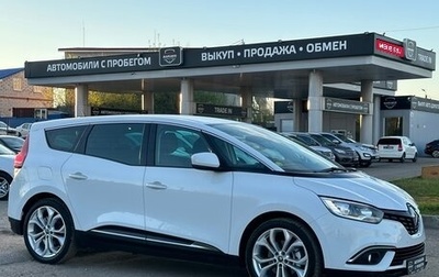 Renault Scenic IV, 2020 год, 1 880 000 рублей, 1 фотография