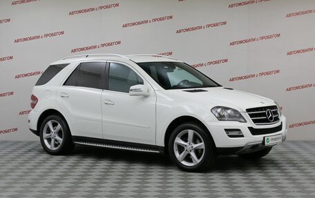 Mercedes-Benz M-Класс, 2011 год, 1 549 000 рублей, 3 фотография