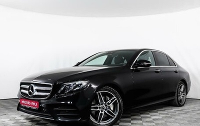 Mercedes-Benz E-Класс, 2018 год, 3 900 000 рублей, 1 фотография
