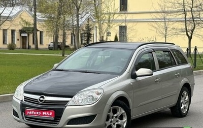 Opel Astra H, 2007 год, 540 000 рублей, 1 фотография