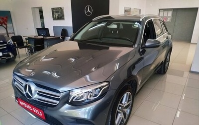 Mercedes-Benz GLC, 2019 год, 4 300 000 рублей, 1 фотография