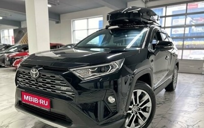 Toyota RAV4, 2021 год, 4 349 000 рублей, 1 фотография