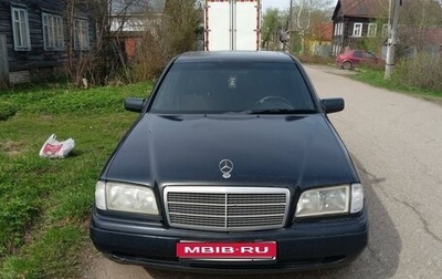 Mercedes-Benz C-Класс, 1997 год, 420 000 рублей, 1 фотография