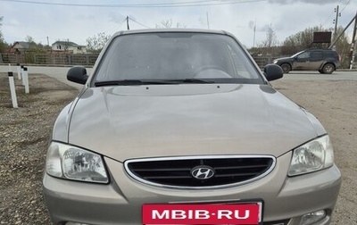 Hyundai Accent II, 2011 год, 520 000 рублей, 1 фотография