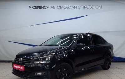 Volkswagen Polo VI (EU Market), 2016 год, 1 120 000 рублей, 1 фотография