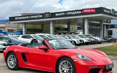 Porsche Boxster, 2022 год, 9 700 000 рублей, 1 фотография