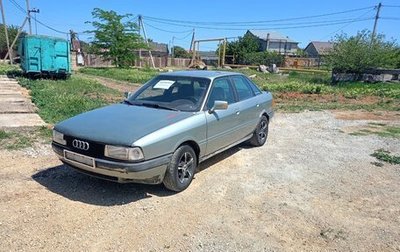 Audi 80, 1986 год, 230 000 рублей, 1 фотография