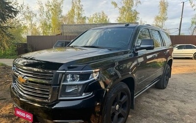 Chevrolet Tahoe IV, 2015 год, 4 800 000 рублей, 1 фотография