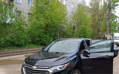 Chevrolet Equinox III, 2019 год, 2 280 000 рублей, 1 фотография
