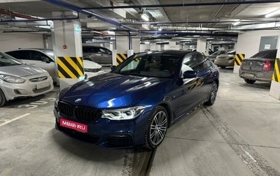 BMW 5 серия, 2019 год, 5 500 000 рублей, 1 фотография