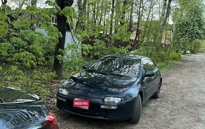 Mazda 323, 1996 год, 165 000 рублей, 1 фотография