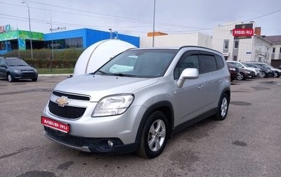 Chevrolet Orlando I, 2012 год, 1 435 000 рублей, 1 фотография