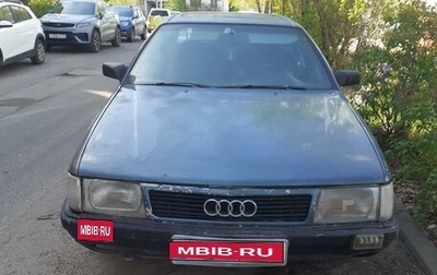 Audi 100, 1988 год, 217 000 рублей, 1 фотография